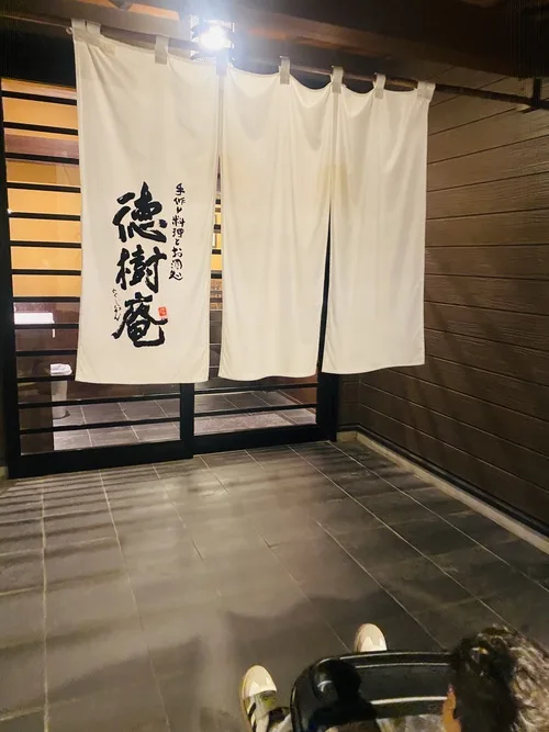 Our latest Family Tradition in Japan